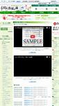 Mobile Screenshot of dojinongaku.com